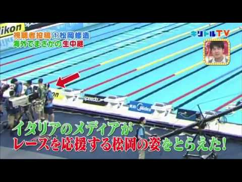 松岡修造、その情熱が海外メディアにもバレる - YouTube