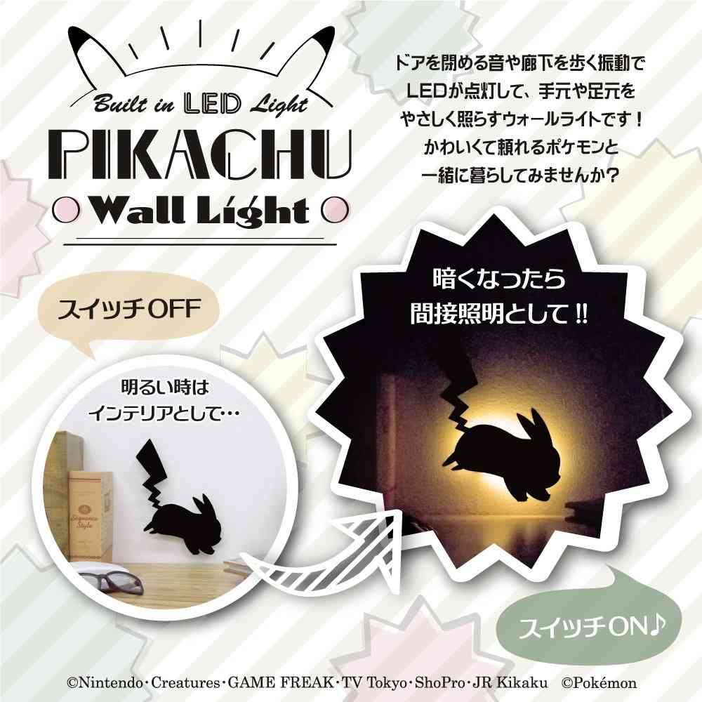 「名探偵ピカチュウ」観た方！