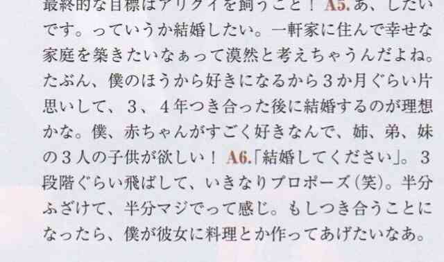 キンプリ平野紫耀とハワイデート！？平祐奈の意味深インスタにファン悲鳴！