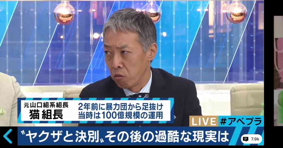 カラテカ入江慎也、吉本を解雇…振り込め詐欺グループの忘年会出席を仲介