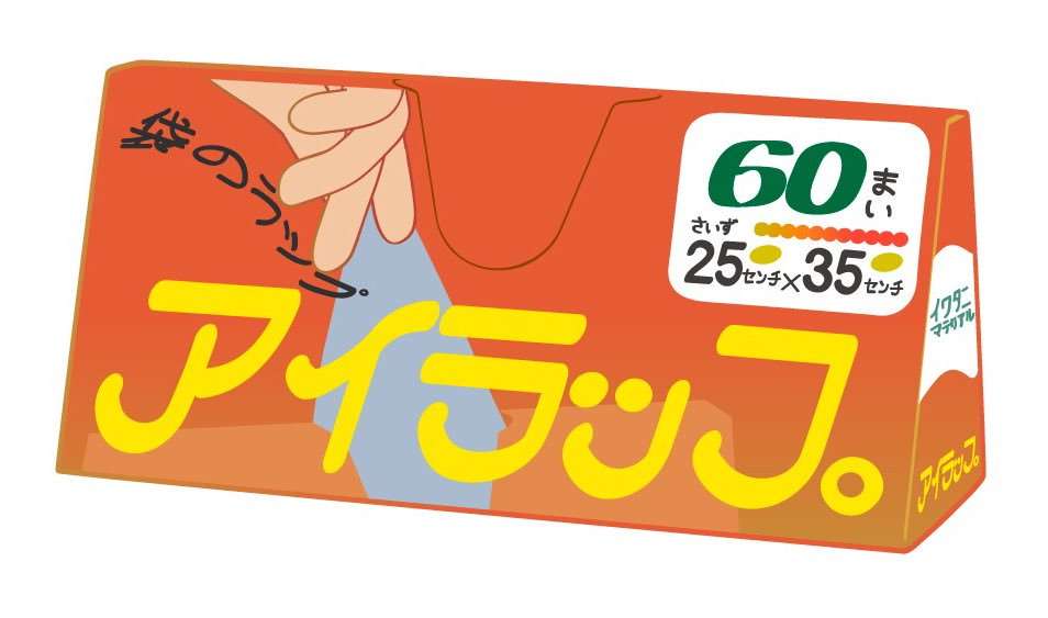 【引っ越しの挨拶】もらって嬉しいもの
