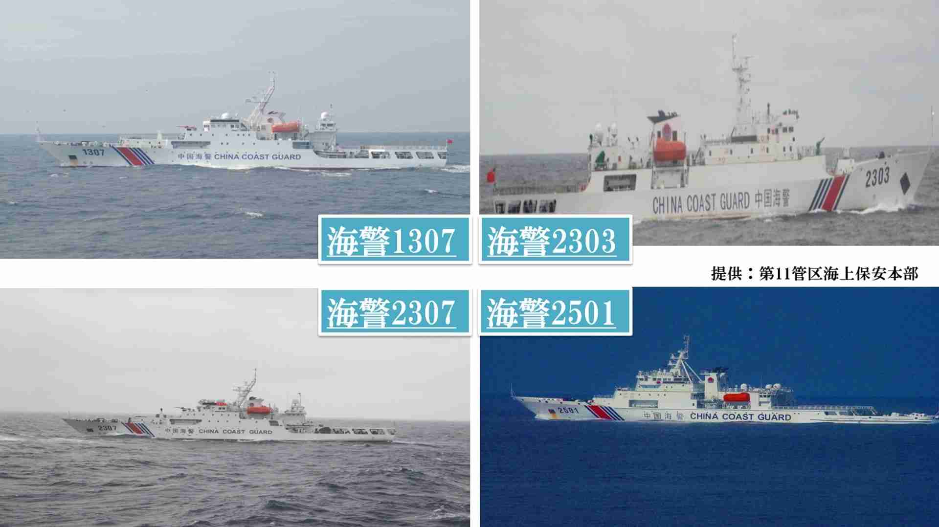 ＜尖閣情勢＞6月10日、中国海警4隻が領海侵入（FNN.jpプライムオンライン） - Yahoo!ニュース