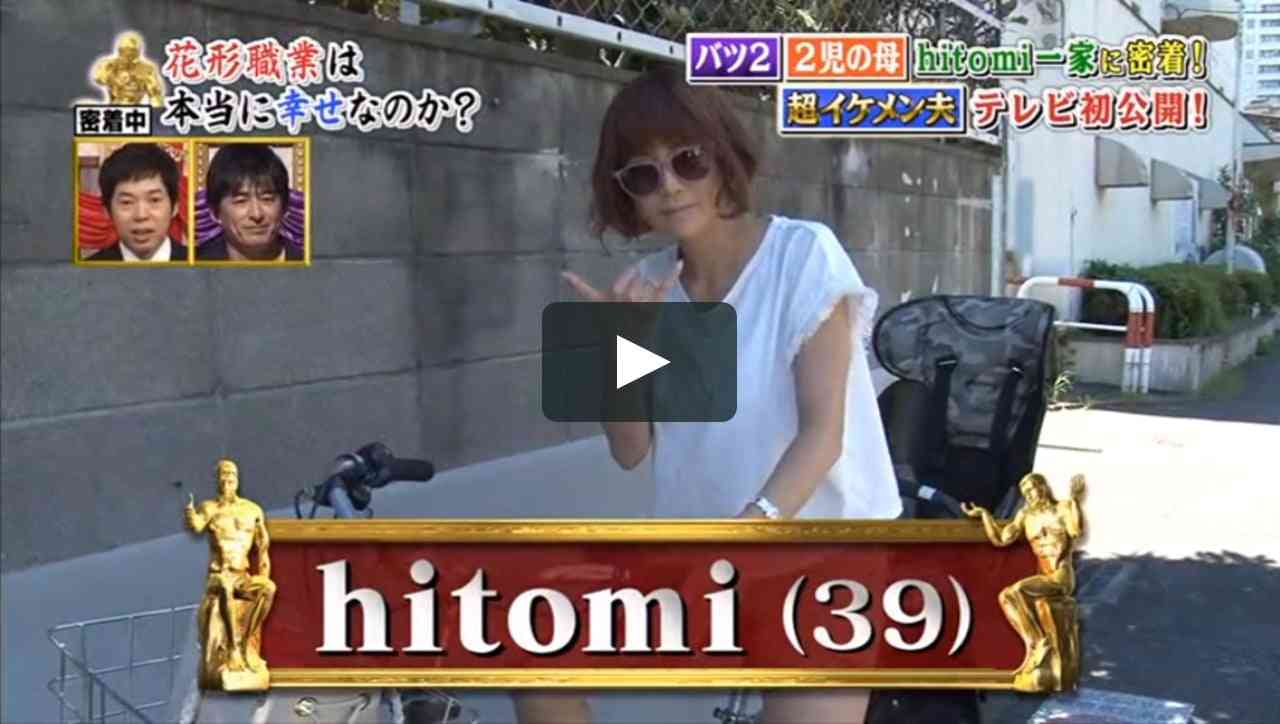09.21.2015 NTV「１分間の深イイ話」HITOMI Family in Hawaii Special on Vimeo