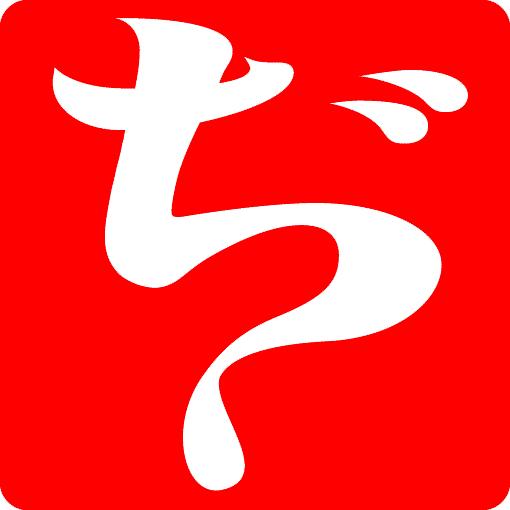 痔