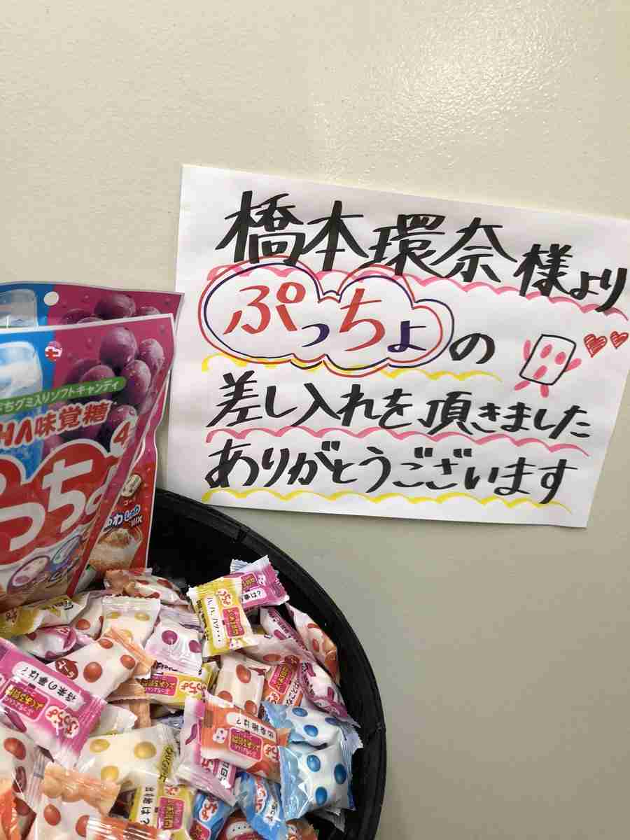 芸能人の差し入れが見たい！　part5