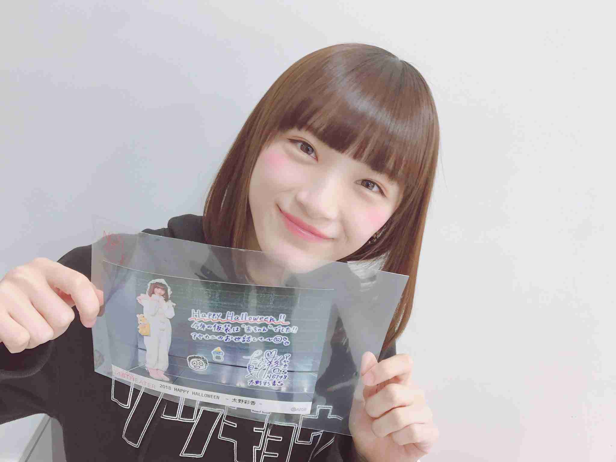 NGT48荻野由佳 脅迫男に罰金略式命令