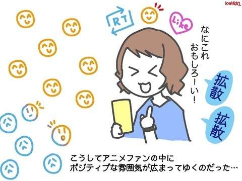 ＜名探偵ピカチュウ＞なぜアニメファンにも好評なのか　ネガティブな声が少ない理由（まんたんウェブ） - Yahoo!ニュース
