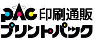 個人情報に関するお問い合わせフォーム　|印刷のことなら印刷通販【プリントパック】