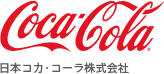 日本コカ･コーラ ｜ お客様相談室