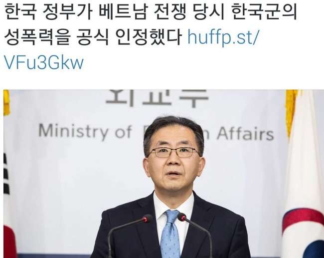 韓国人「韓国政府がベトナム戦争当時、韓国軍の性暴力を公式に認める」→日本右翼「俺達の気持ちが分かった？」　韓国の反応 : 世界の憂鬱  海外・韓国の反応