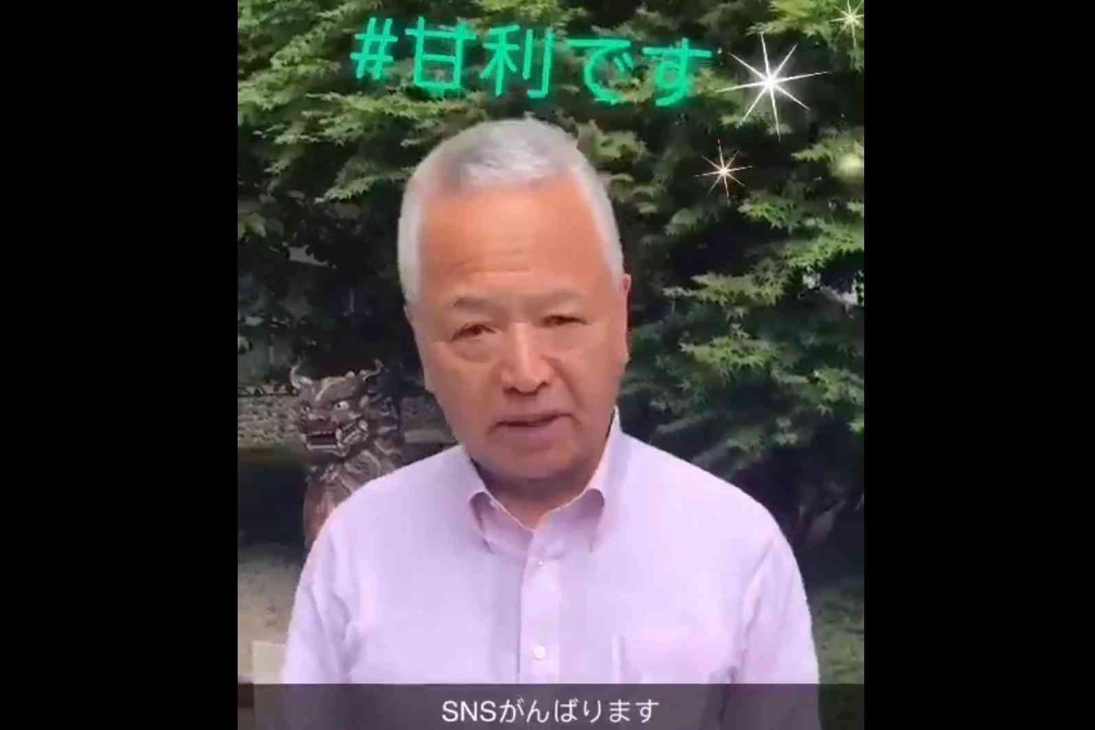 甘利明議員が『ヒロシ』のモノマネ披露　安倍首相とトランプ大統領の動画再生回数を抜く