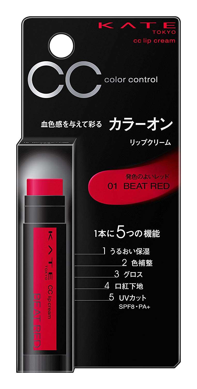 赤リップ好きな人〜【嫌いな人は立入禁止】