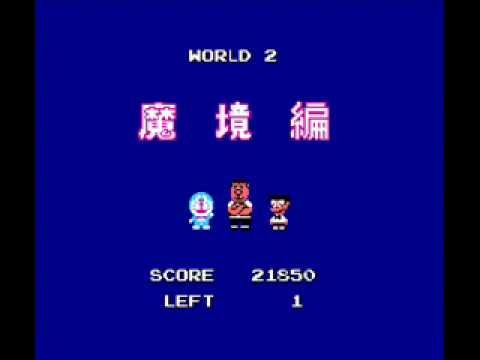 ドラえもん　魔境編BGM2 - YouTube