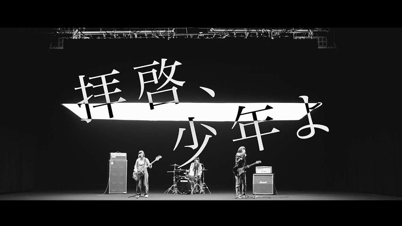 最初は苦手だったけど段々好きになった曲