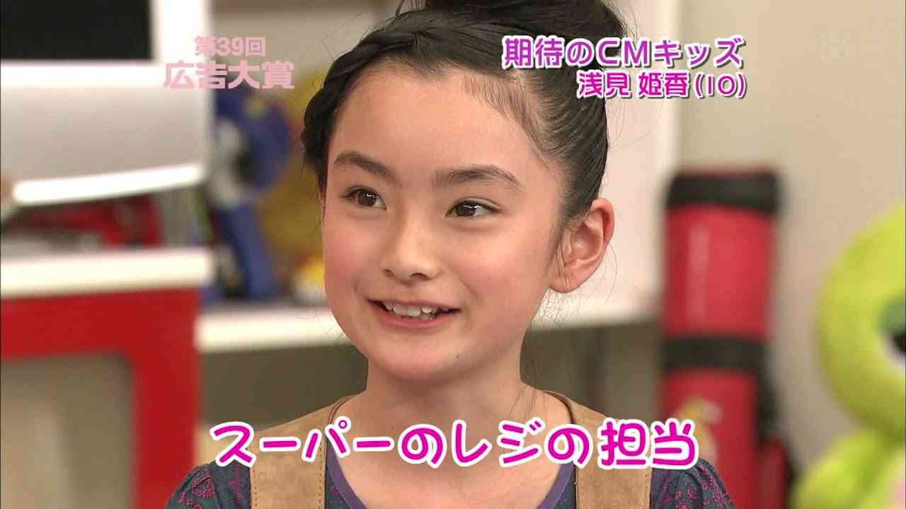 kitaino_cm_kids_2/2 - YouTube