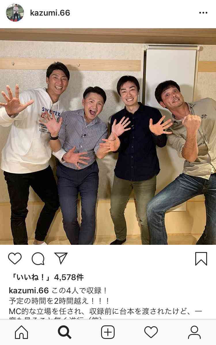 【WE=九州】福岡ソフトバンクホークスファン集まれ
