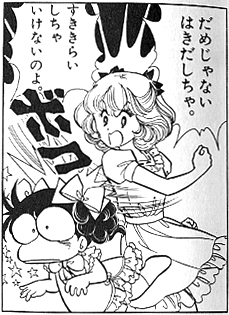 〔ネタ〕アニメの家を中古住宅として買うかどうか考えるトピ