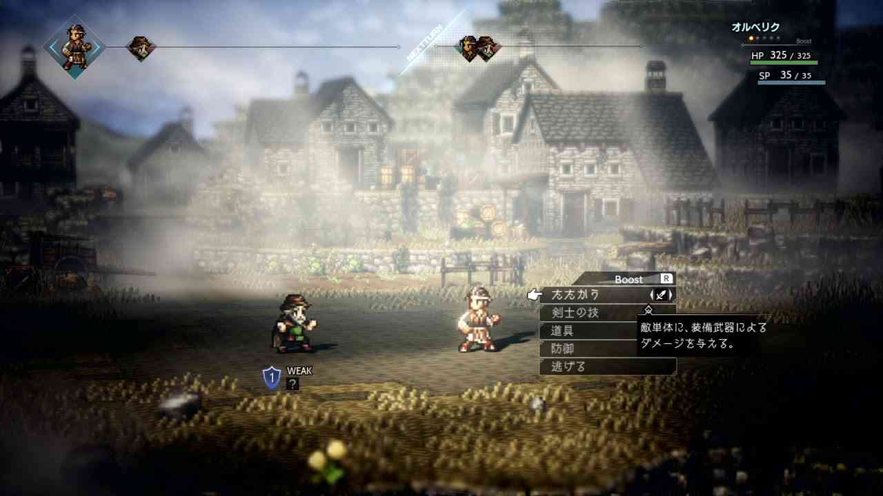 Project OCTOPATH TRAVELER 通常戦闘曲 - YouTube