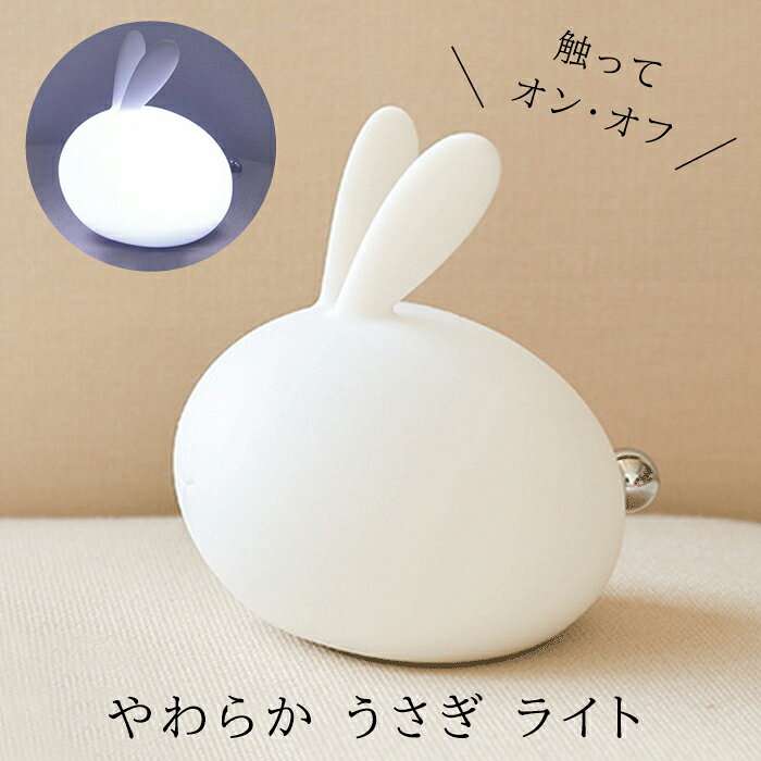 ウサギ好きのための雑談トピ🐰
