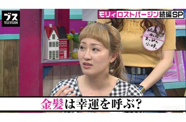 丸山桂里奈　8股をかけられても別れなかった理由　彼氏に全員の写真を見せられ…