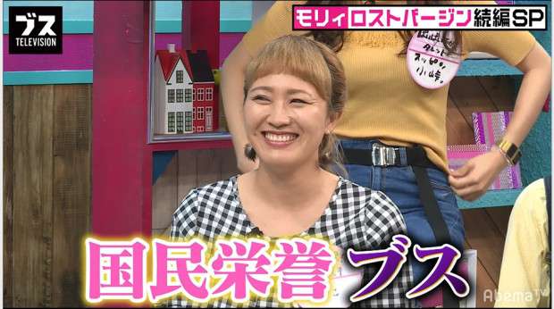 丸山桂里奈　8股をかけられても別れなかった理由　彼氏に全員の写真を見せられ…