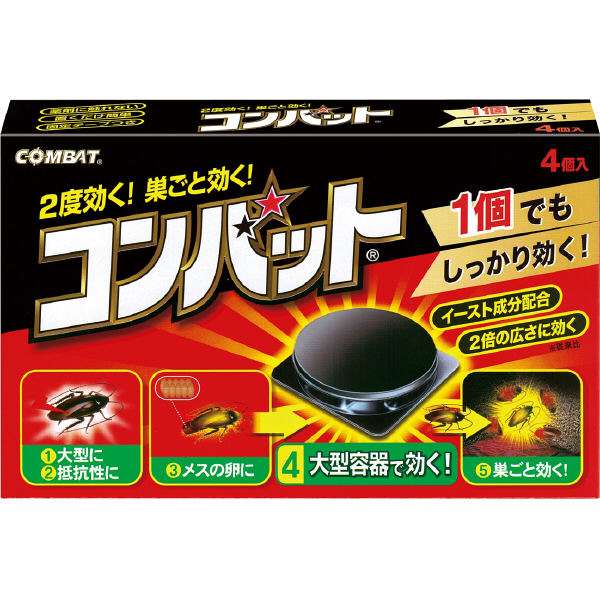 ウォンバットの画像を貼るトピ