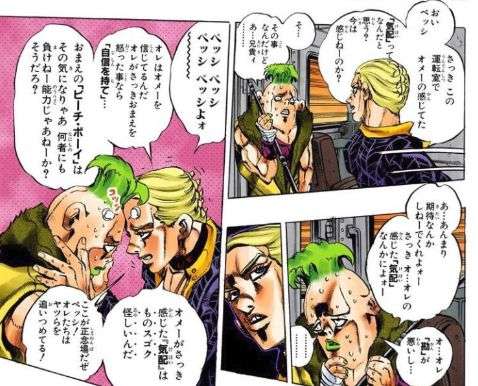 なんだか憎めない!アニメの悪役ランキング