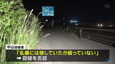 4歳娘に暴行容疑　母親逮捕　「体にあざ」保育園が相談　
