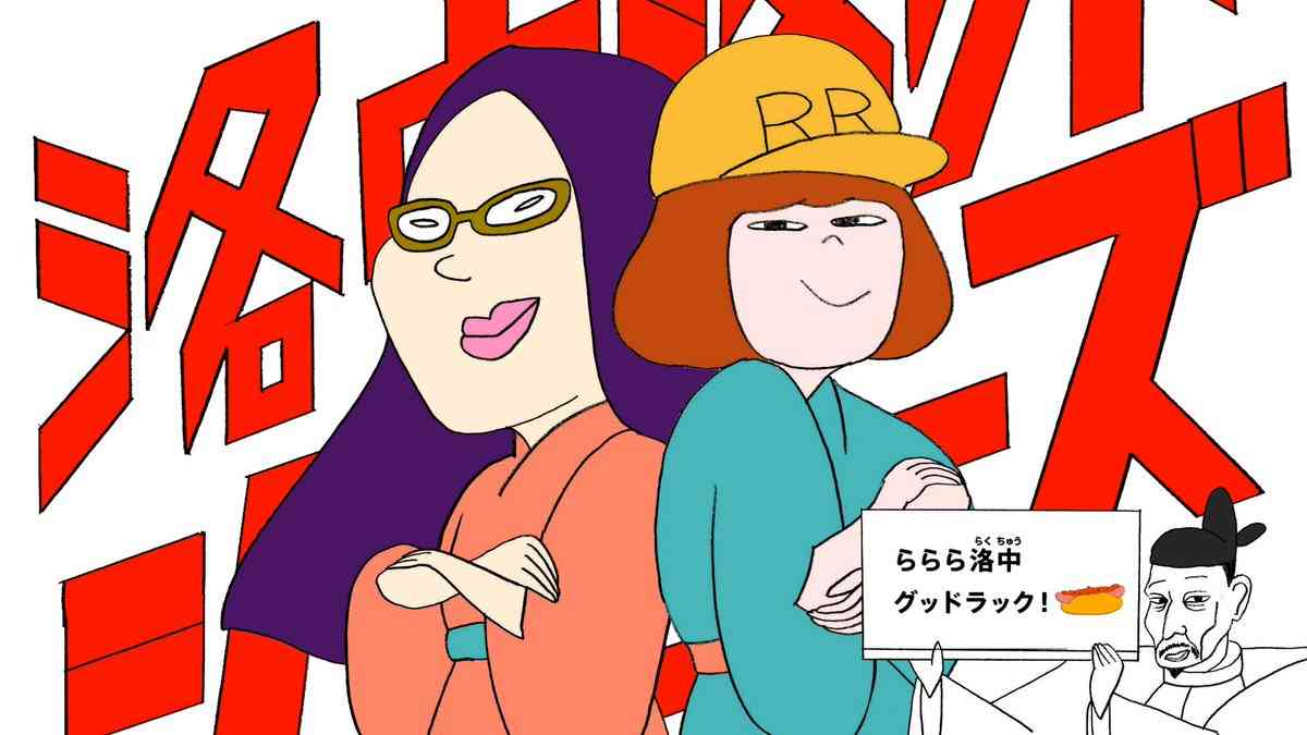 「びじゅチューン！」好きな人