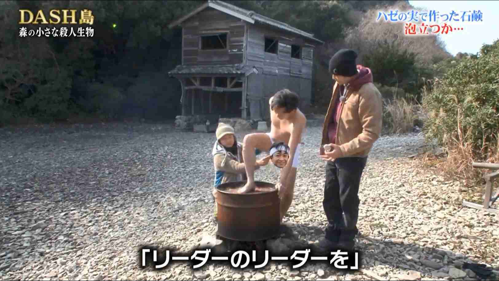 城島茂「リーダー」好きな人