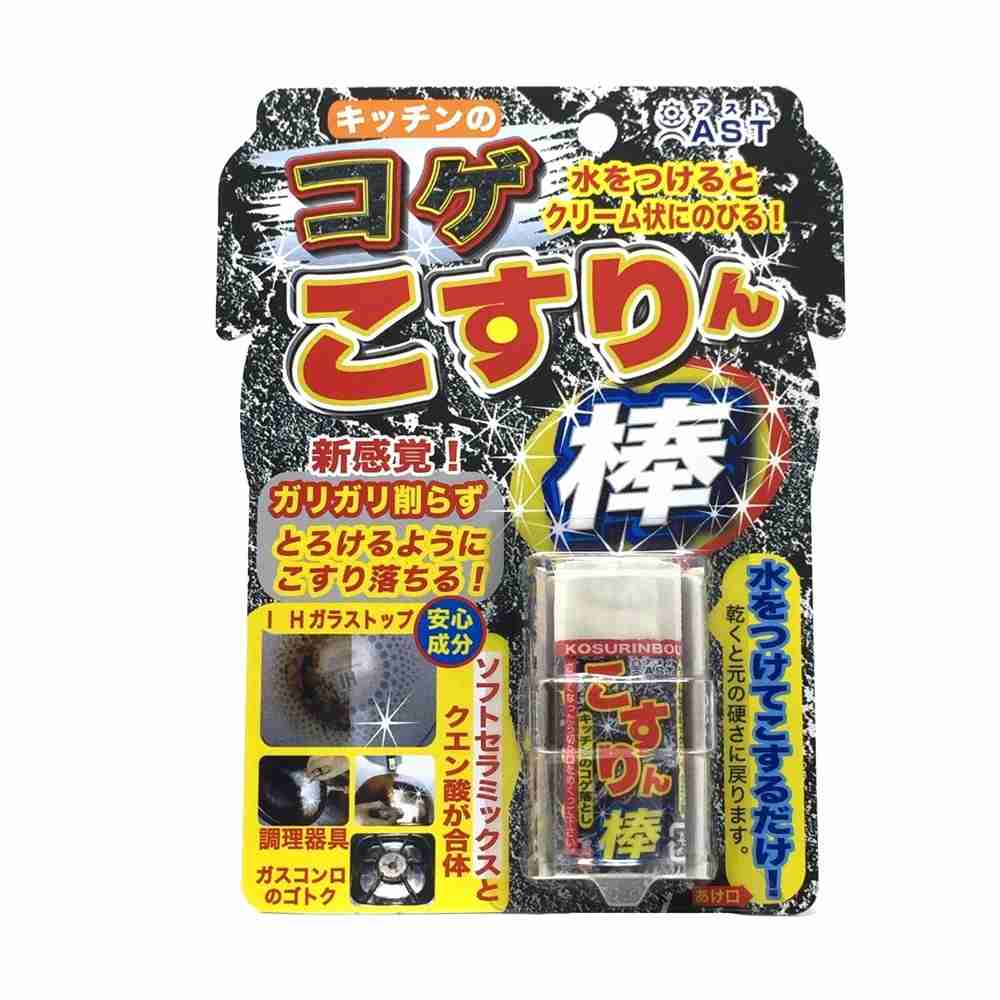 使ってる掃除用品