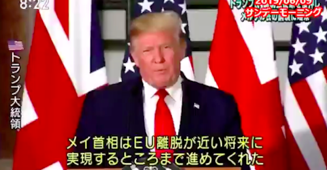 【話題】『ＴＢＳテレビ「サンデーモーニング」が またトランプ大統領の言葉を切り取ってその部分を批判しています…』
