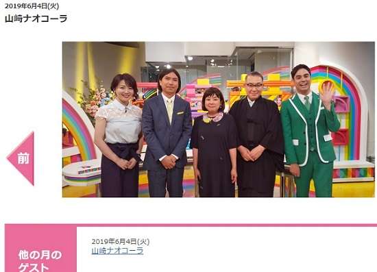 「ブスでも堂々としてていい」山崎ナオコーラ　”ブス差別”に持論展開　「痴漢撲滅ポスターに可愛いキャラを使うこと」に反対
