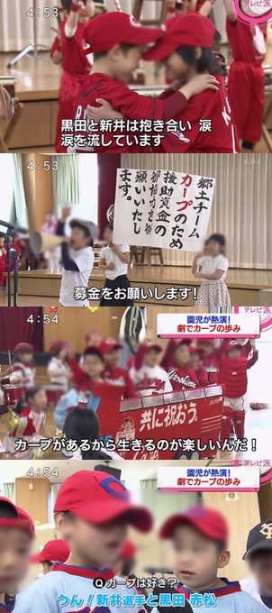 【プロ野球】チームを好きになったきっかけは？