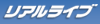 ついに会見でついたウソがバレた島田紳助さん (2011年9月9日) - エキサイトニュース