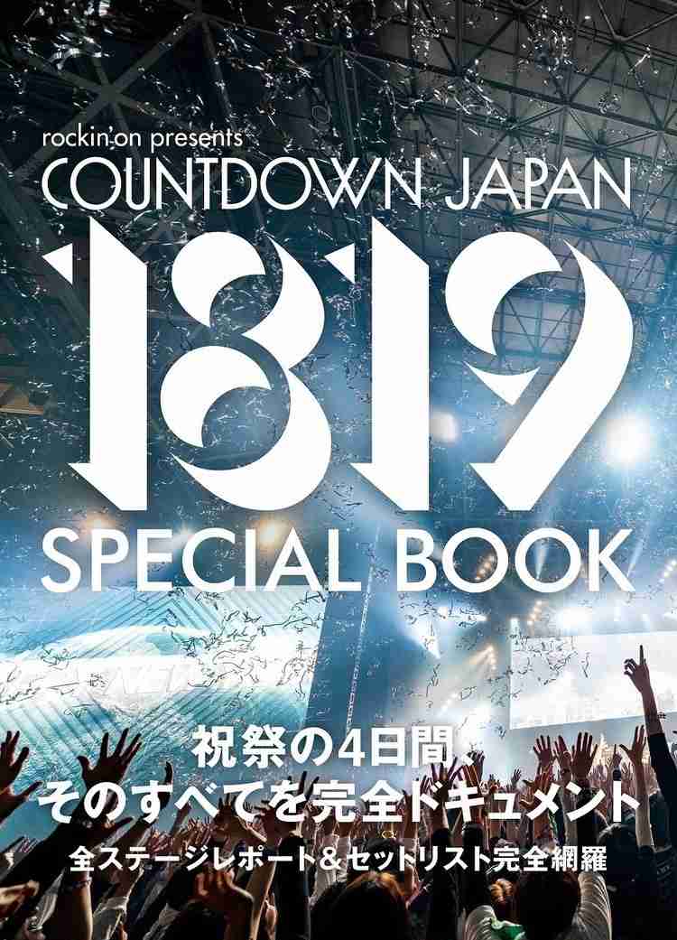【千葉県民の日】千葉県民の方全員集合!