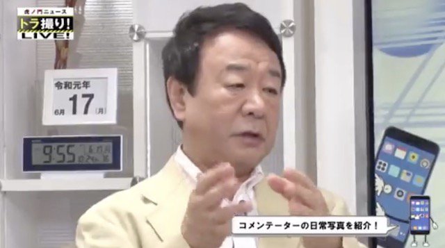 12才の子が学校で『日本が韓国を植民地支配した』と授業した先生に「日韓併合であって植民地ではないのでは？」と質問したら…