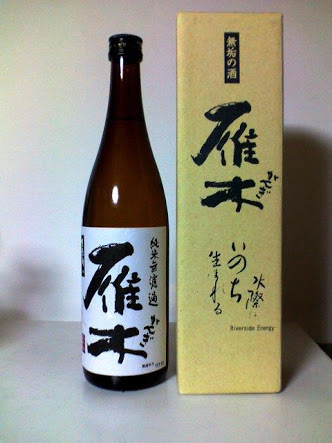 飲食物でしりとりするトピ