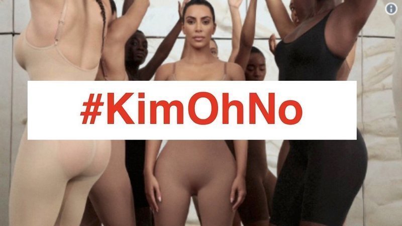 キャンペーン · 着物は日本の文化。キム・カーダシアン・ウェストの