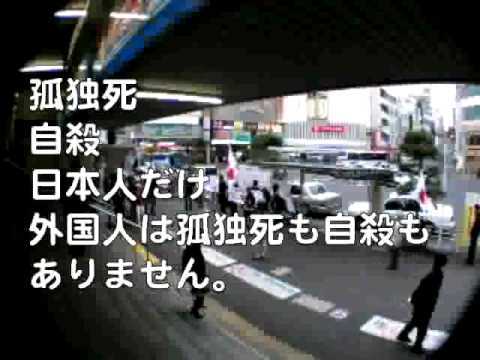 在日中国人「努力せず生活保護受給」帰国求める、元警視庁通訳捜査官の坂東忠信氏「日本に滞在する残留孤児関係者のほぼ九割が偽物」中共マフィア「中国残留日本人孤児の家族と偽って、ざっと３千人を送り込んだ」 ( その他政界と政治活動 ) - 近野滋之Blog『民族主義者の警鐘』 - Yahoo!ブログ