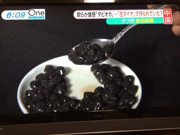    「中国ではタイヤで作られた偽タピオカが流通している」 地元テレビ局が衝撃告発 | netgeek