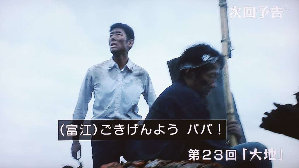 【実況・感想】いだてん～東京オリムピック噺～(22)　「ヴィーナスの誕生」