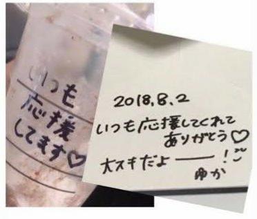 NGT48荻野由佳 脅迫男に罰金略式命令