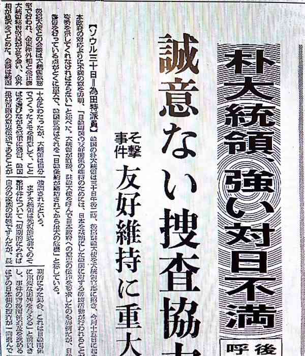 警察官刺され重傷 拳銃奪われる 大阪 吹田
