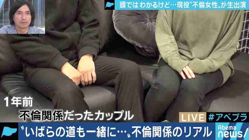 身近に不倫している人がいる人