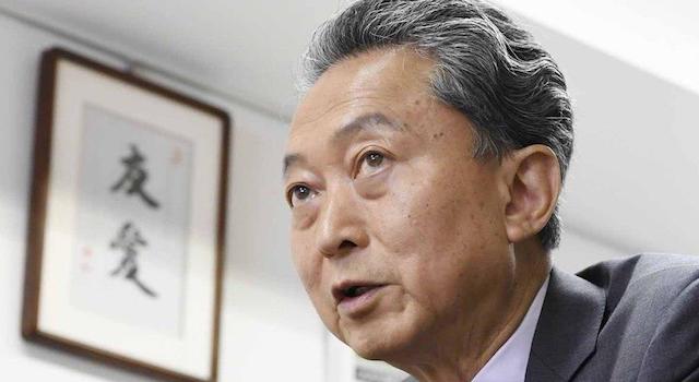 鳩山元首相が指摘「放射能五輪」欧米で命名 → 団体が公式ＨＰでが声明「本部は関与していない」