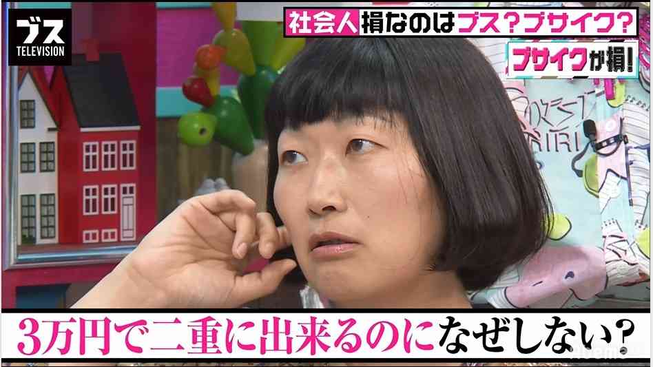 たんぽぽ　川村エミコが整形をしない理由「頑張ってる感が嫌」