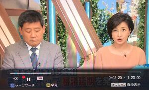 【ワロタｗ】反安倍デモ、反基地デモ、韓国ろうそくデモ、反トランプデモを大々的に報じてきたＴＢＳ報道特集。香港デモは２分で終了ｗｗｗｗｗｗｗ ｜ もえるあじあ(･∀･)