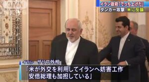 【フェイクニュース】テレ朝「イラン外相が安倍首相がイラン妨害に加担していると投稿」←実際は真逆の意味でした ｜ 保守速報