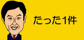 全文表示 | 香川「うどんかるた」回収！「つ」の札にクレーム「強いコシ 白色太目 まるで妻」 : J-CASTテレビウォッチ